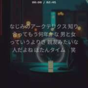 ヒメ日記 2026/03/20 01:00 投稿 ぼたん 角海老石亭