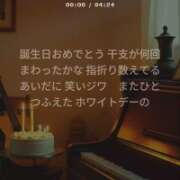 ヒメ日記 2026/03/20 12:00 投稿 ぼたん 角海老石亭