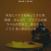 ヒメ日記 2026/03/20 20:39 投稿 ぼたん 角海老石亭