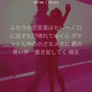 ヒメ日記 2026/03/20 21:00 投稿 ぼたん 角海老石亭