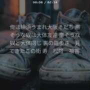 ヒメ日記 2026/03/23 10:00 投稿 ぼたん 角海老石亭