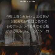 ヒメ日記 2026/03/26 17:43 投稿 ぼたん 角海老石亭