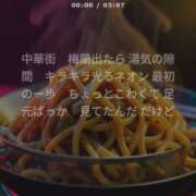 ヒメ日記 2026/03/26 18:00 投稿 ぼたん 角海老石亭