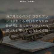ヒメ日記 2026/03/26 19:00 投稿 ぼたん 角海老石亭
