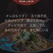 ヒメ日記 2026/03/26 20:00 投稿 ぼたん 角海老石亭