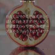 ヒメ日記 2026/03/27 15:00 投稿 ぼたん 角海老石亭