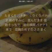 ヒメ日記 2026/03/27 17:00 投稿 ぼたん 角海老石亭