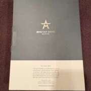 ヒメ日記 2026/03/29 07:00 投稿 ぼたん 角海老石亭