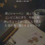 ヒメ日記 2026/04/03 13:00 投稿 ぼたん 角海老石亭