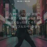 ヒメ日記 2026/04/02 18:00 投稿 ぼたん 角海老石亭