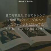 ヒメ日記 2026/04/02 20:00 投稿 ぼたん 角海老石亭