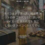 ヒメ日記 2026/04/04 12:00 投稿 ぼたん 角海老石亭