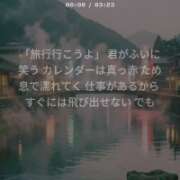 ヒメ日記 2026/04/04 15:00 投稿 ぼたん 角海老石亭