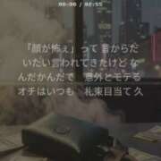 ヒメ日記 2026/04/05 15:00 投稿 ぼたん 角海老石亭