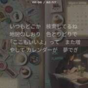 ヒメ日記 2026/04/05 19:00 投稿 ぼたん 角海老石亭