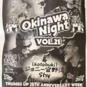 ヒメ日記 2026/04/05 09:00 投稿 ぼたん 角海老石亭