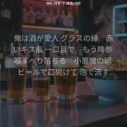 ヒメ日記 2026/04/06 13:00 投稿 ぼたん 角海老石亭