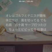 ヒメ日記 2026/04/08 18:00 投稿 ぼたん 角海老石亭