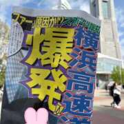 ヒメ日記 2026/04/09 18:00 投稿 ぼたん 角海老石亭