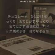 ヒメ日記 2026/04/10 12:00 投稿 ぼたん 角海老石亭