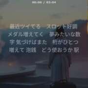 ヒメ日記 2026/04/11 12:00 投稿 ぼたん 角海老石亭