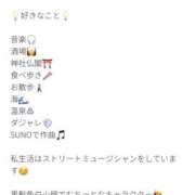 ヒメ日記 2026/04/11 11:59 投稿 ぼたん 角海老石亭