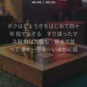 ヒメ日記 2026/04/12 18:03 投稿 ぼたん 角海老石亭