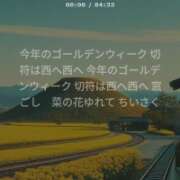 ヒメ日記 2026/04/13 19:00 投稿 ぼたん 角海老石亭
