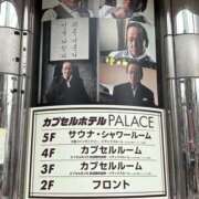 ヒメ日記 2026/04/21 17:34 投稿 ぼたん 角海老石亭