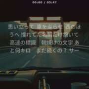 ヒメ日記 2026/04/23 18:30 投稿 ぼたん 角海老石亭