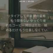 ヒメ日記 2026/04/25 17:00 投稿 ぼたん 角海老石亭