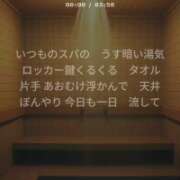 ヒメ日記 2026/04/26 17:00 投稿 ぼたん 角海老石亭