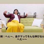 ヒメ日記 2026/07/30 08:02 投稿 すずか アラカルト