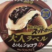 杏咲美/あさみ 衝撃の出会い ANEJE～アネージュ池袋～(ユメオト)