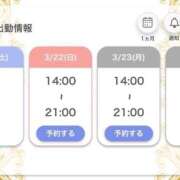 ヒメ日記 2026/03/18 18:56 投稿 横山みみ ウルトラロイヤル