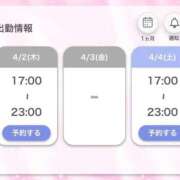 ヒメ日記 2026/04/02 11:15 投稿 横山みみ ウルトラロイヤル