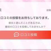 ヒメ日記 2026/04/03 23:38 投稿 横山みみ ウルトラロイヤル