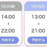 ヒメ日記 2026/09/30 20:00 投稿 横山みみ ウルトラロイヤル