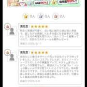 ヒメ日記 2026/03/19 22:36 投稿 みほ 制服これくしょん