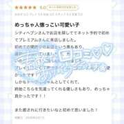 ヒメ日記 2026/03/02 15:11 投稿 いのり プレミアム(福原)