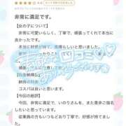 ヒメ日記 2026/03/04 20:11 投稿 いのり プレミアム(福原)