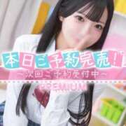 ヒメ日記 2026/03/06 22:31 投稿 いのり プレミアム(福原)