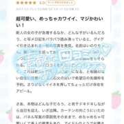 ヒメ日記 2026/03/09 21:21 投稿 いのり プレミアム(福原)