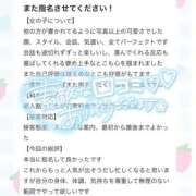 ヒメ日記 2026/03/13 22:05 投稿 いのり プレミアム(福原)