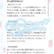 ヒメ日記 2026/03/19 11:11 投稿 いのり プレミアム(福原)