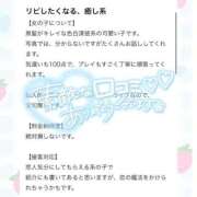 ヒメ日記 2026/03/19 11:31 投稿 いのり プレミアム(福原)