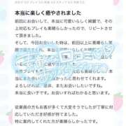 ヒメ日記 2026/03/20 22:31 投稿 いのり プレミアム(福原)