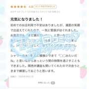 ヒメ日記 2026/03/23 10:17 投稿 いのり プレミアム(福原)