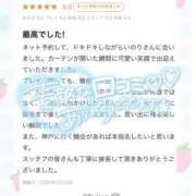 ヒメ日記 2026/03/27 11:01 投稿 いのり プレミアム(福原)