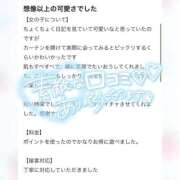 ヒメ日記 2026/03/30 12:31 投稿 いのり プレミアム(福原)